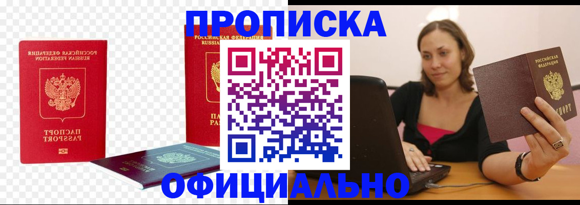 временная регистрация госуслуги в Ярцево